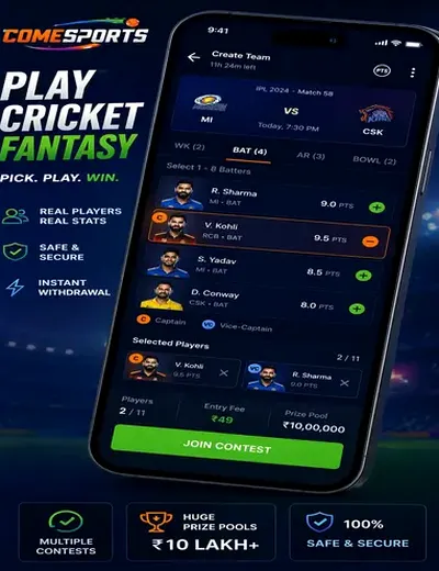 PATNA786 (patna satta king 786) fantasy cricket & matchday visual 2